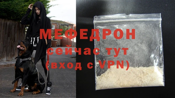 прущая мука Бородино