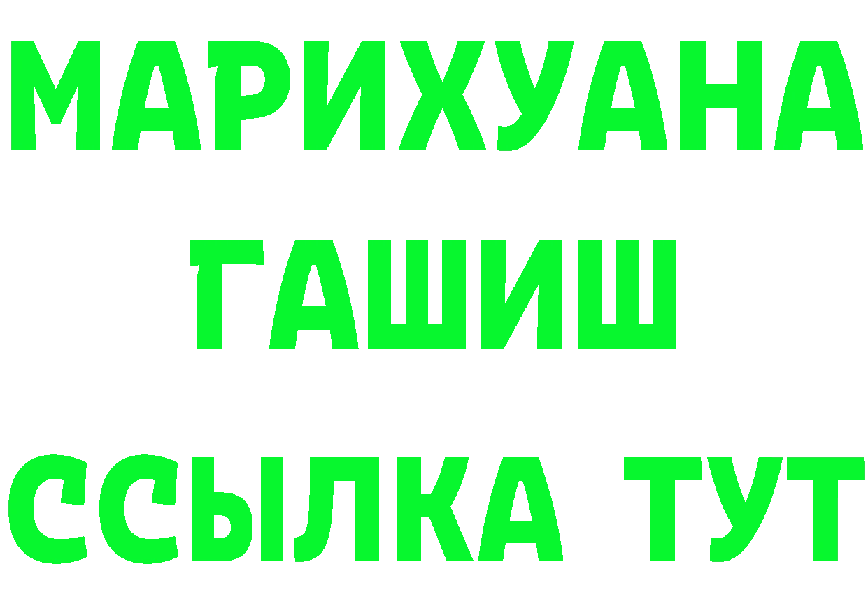 ТГК концентрат зеркало это hydra Задонск