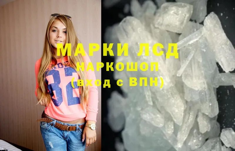 маркетплейс наркотические препараты  Задонск  Лсд 25 экстази ecstasy  KRAKEN как зайти 